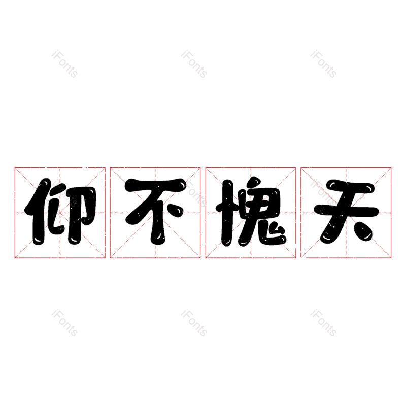图片,元素,PNG,免抠素材